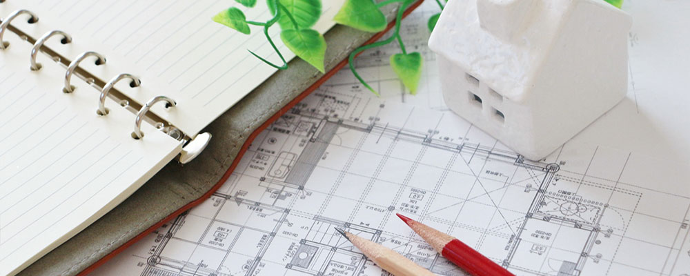 一級建築士が『安心・安全』をお約束